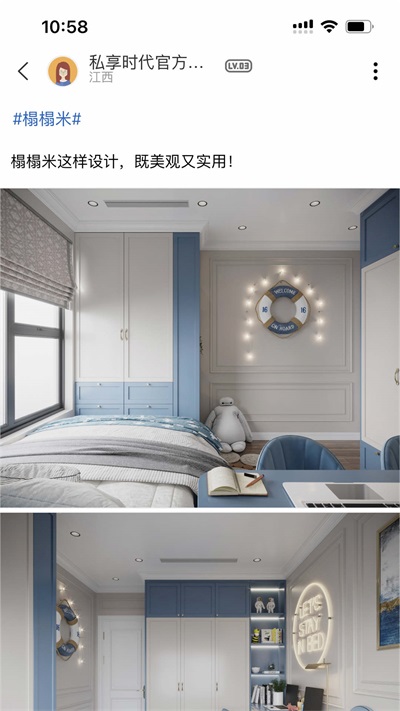 私享时代2023  v3.8.3图2