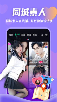 梦直播免费版  v1.0图1