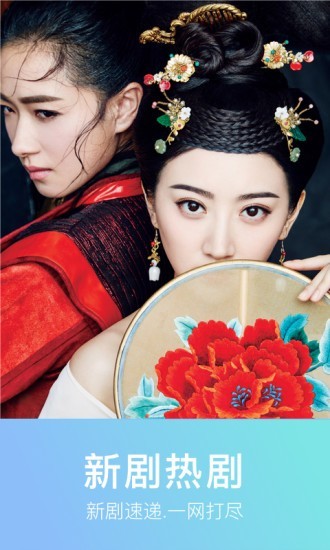 蚂蚁影视appTV官方下载最新版  v8.0.4图2