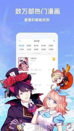 次元番外app下载安装