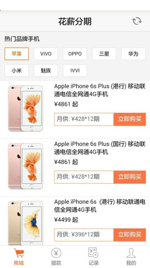 花薪  v3.11.1图2