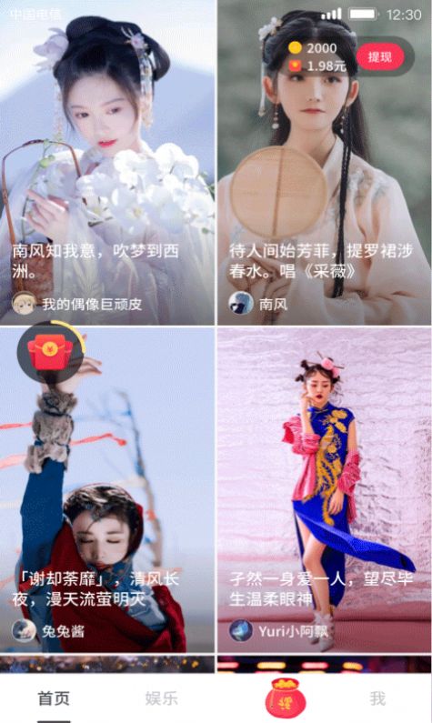 瓶子短视频  v3.20.01图2