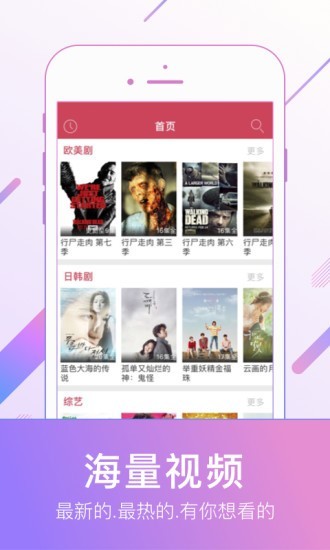 蚂蚁影视电视盒子  v8.0.4图1