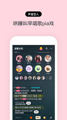 赫兹2021旧版本  v3.2.0图2