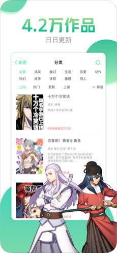 2019哔咔漫画下载地址  v4.0.7图1