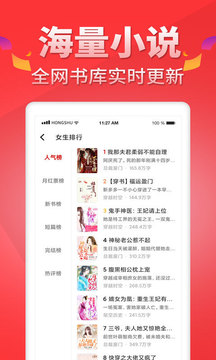 地瓜阅读网安卓版  v5.0.7图2