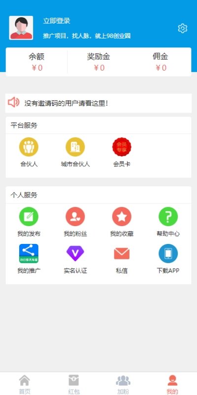 极限爆点  v3.41.05图1
