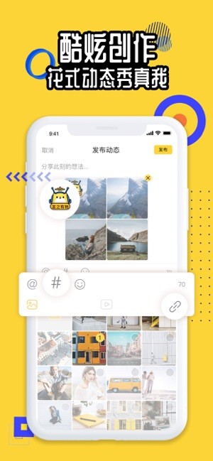 狐友2024  v3.6.1图2