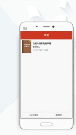 魔临顶点小说无弹窗