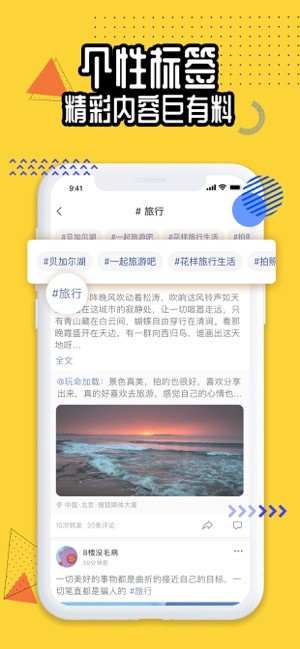 狐友2024