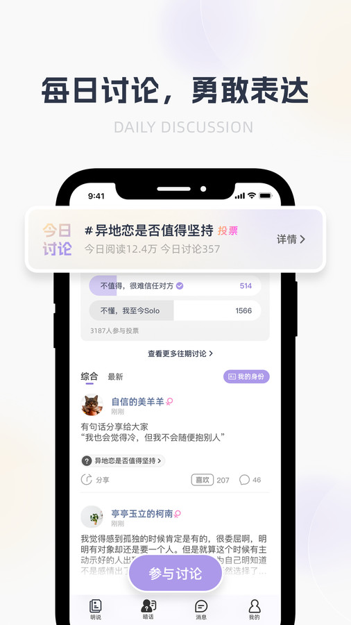 哈噜免费版