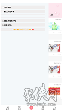 兜兜漫画手机版  v1.2图3