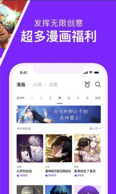 嘀咪动漫2023