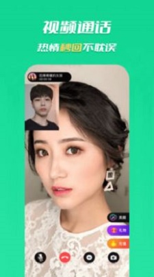 合聊交友免费版