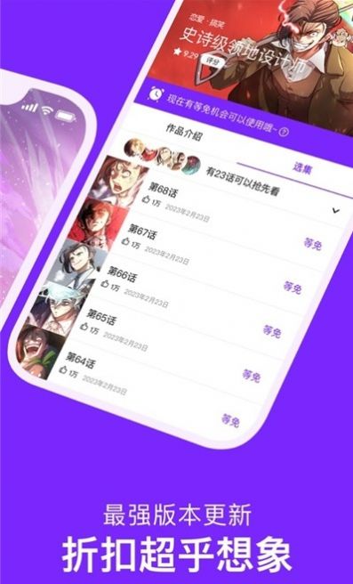 嘀咪动漫最新版