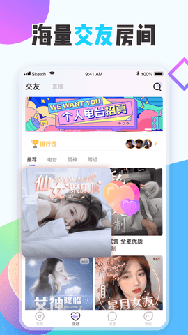 花枝最新版