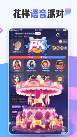 花枝最新版  v1.1.0图1