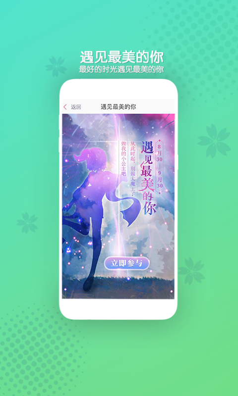 好玩友熹妃Q传安装包