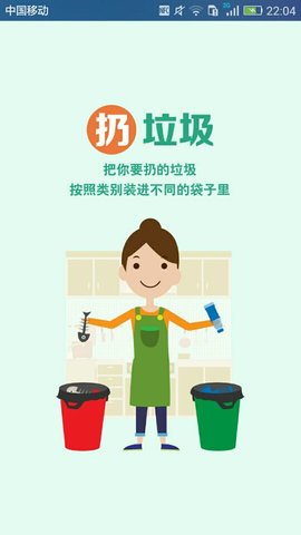 分分类  v1.0.3图3