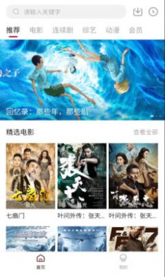 氢视频免费版