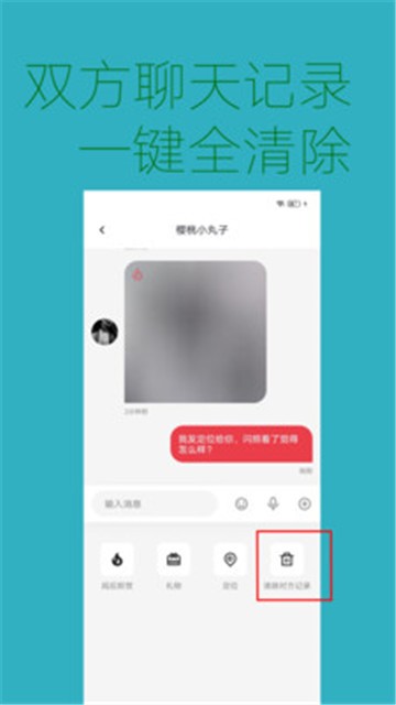 唤爱2023