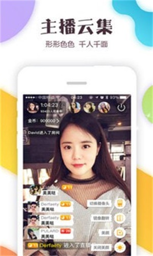 奇遇世界最新版  v5.2.2图3