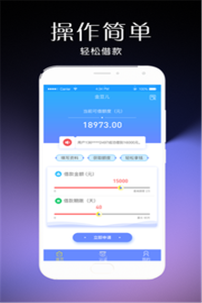 金豆儿手机版