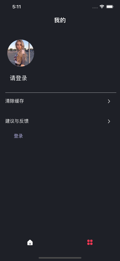 多喵漫画库手机版