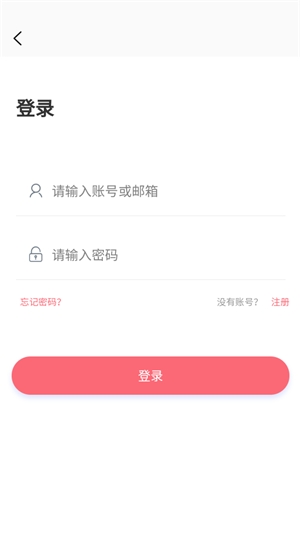 多漫吧韩漫2023  v1.0.0图3