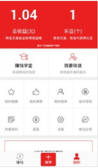 喜鹊转免费版
