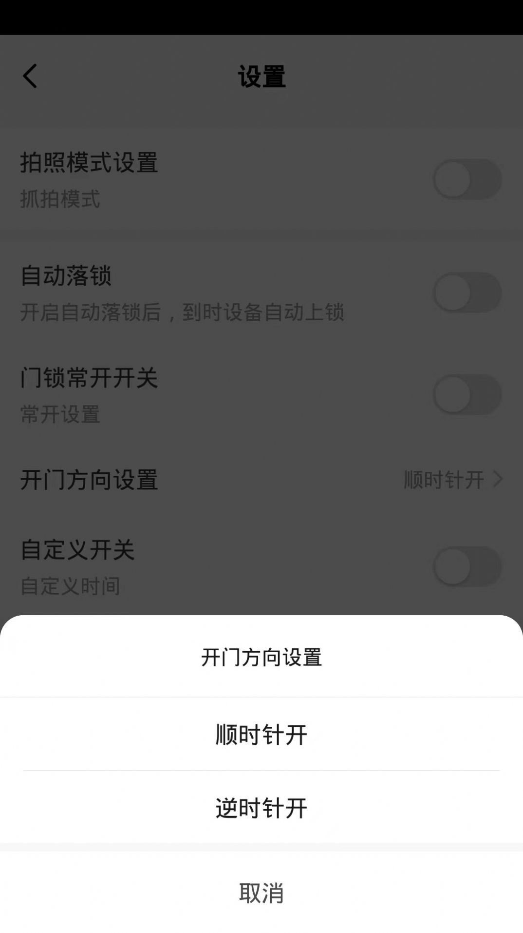 西真智家  v1.0图2