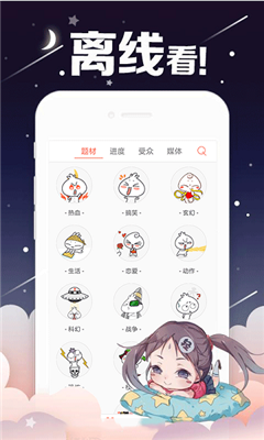 欢欢韩漫