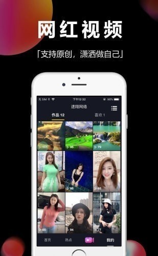 时味短视频2024  v1.0.1图1