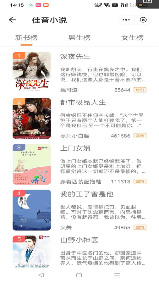 独白小说免费阅读全文无弹窗