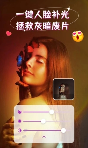 iSoftBox  v1.0.7图1