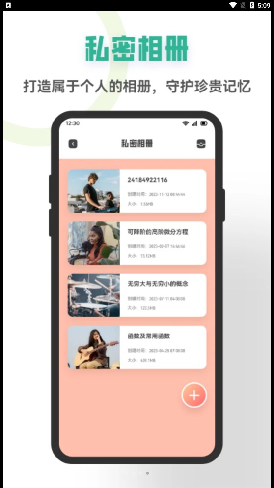 星空视频制作2023  v1.1图3