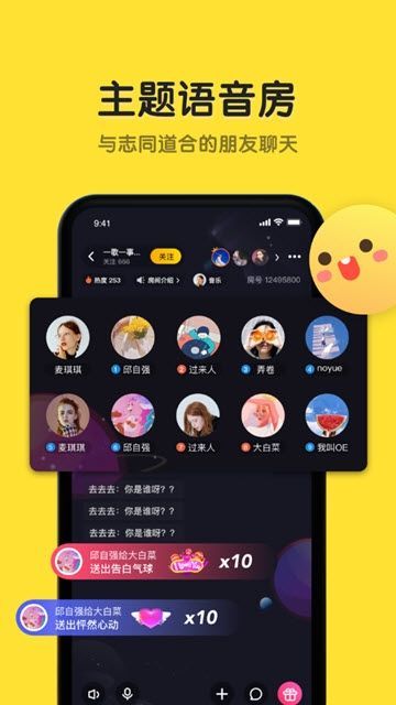 新桥恋爱物语下载