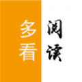 多看阅读神器苹果下载