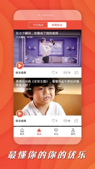 绿提子视频  v1.0图3