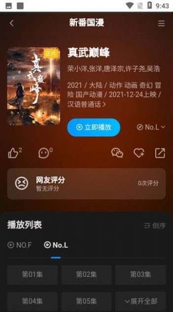鸿漫阁免费版