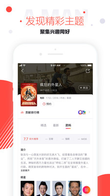 速看视频免费版