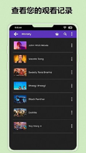 52看看播放器安卓版  v4.3图2