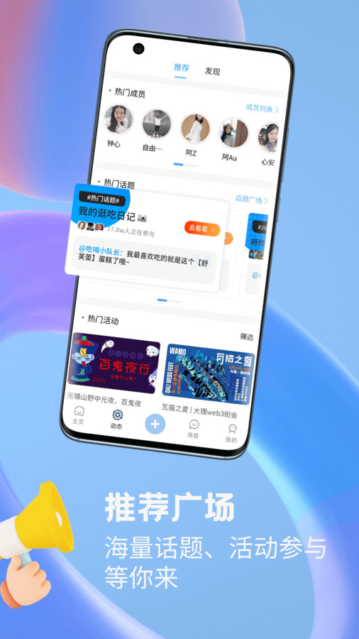 菁嘤交友平台2024  v1.0.3图3