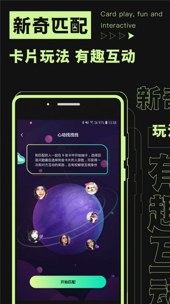 焦甜2024