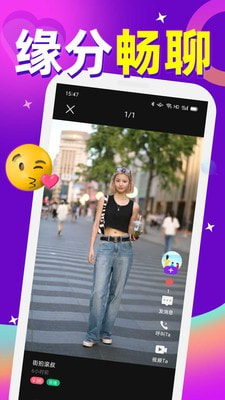 觅密app