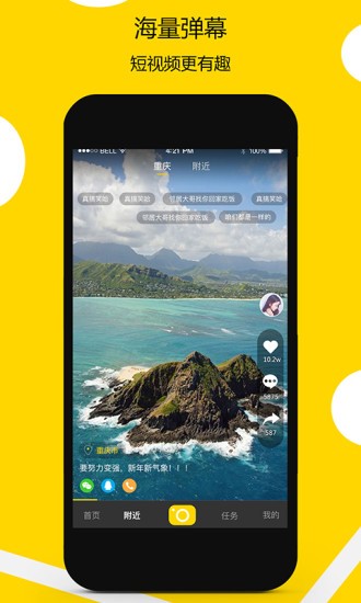 灵犀短视频app  v1.0.4图3
