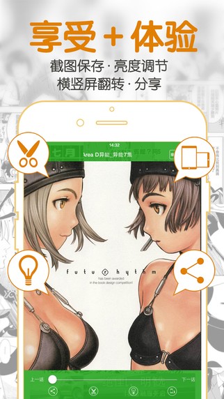 聚合漫画免费版  v1.0.0图1