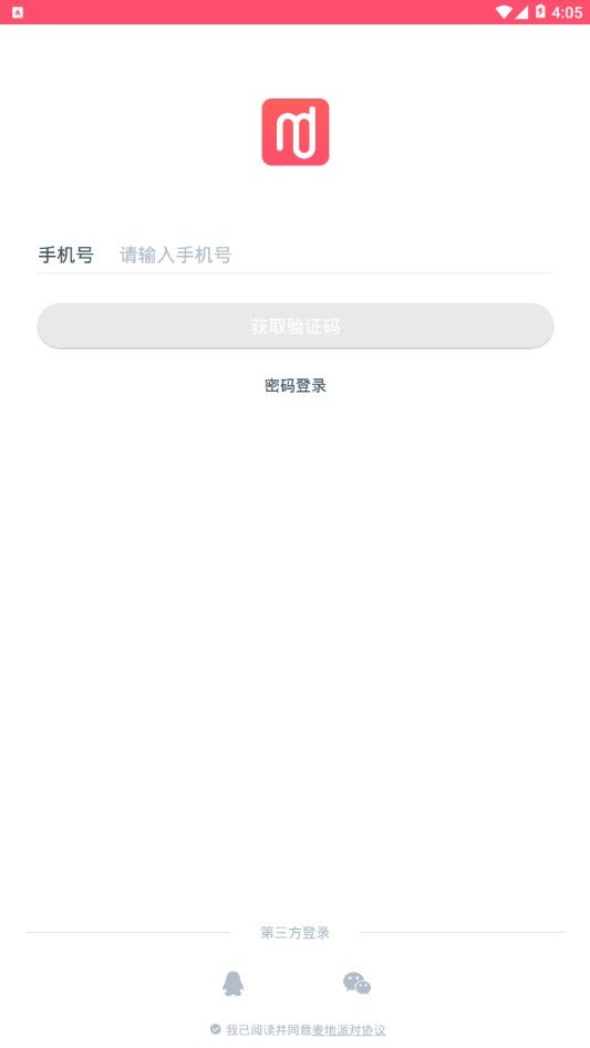麦地派对最新版