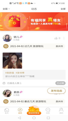 面具之城最新版