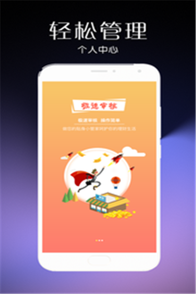 金豆儿  v1.0.9图2